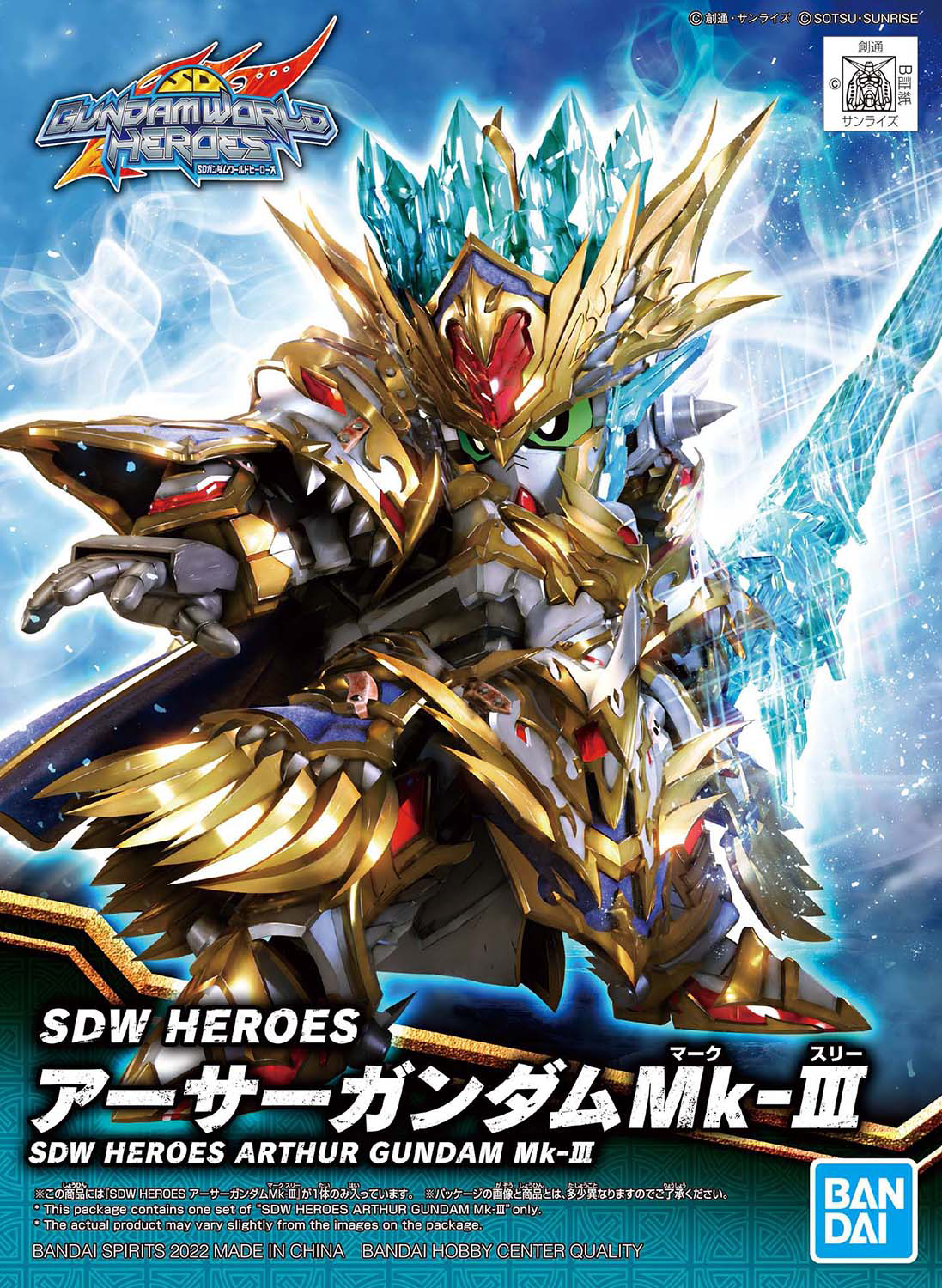 BANDAI Hobby SDW HEROES ARTHUR GUNDAM Mk-III - P-REX Hobby
