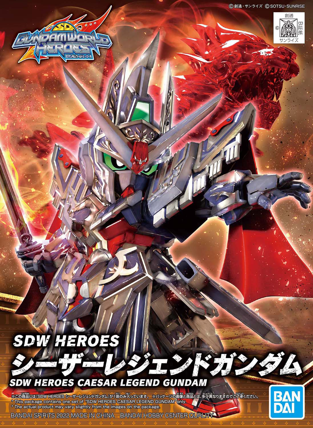 Sd Gundam World Heroes - Caesar Legend Gundam - SDW Heroes(Bandai Spirits) - P-REX Hobby