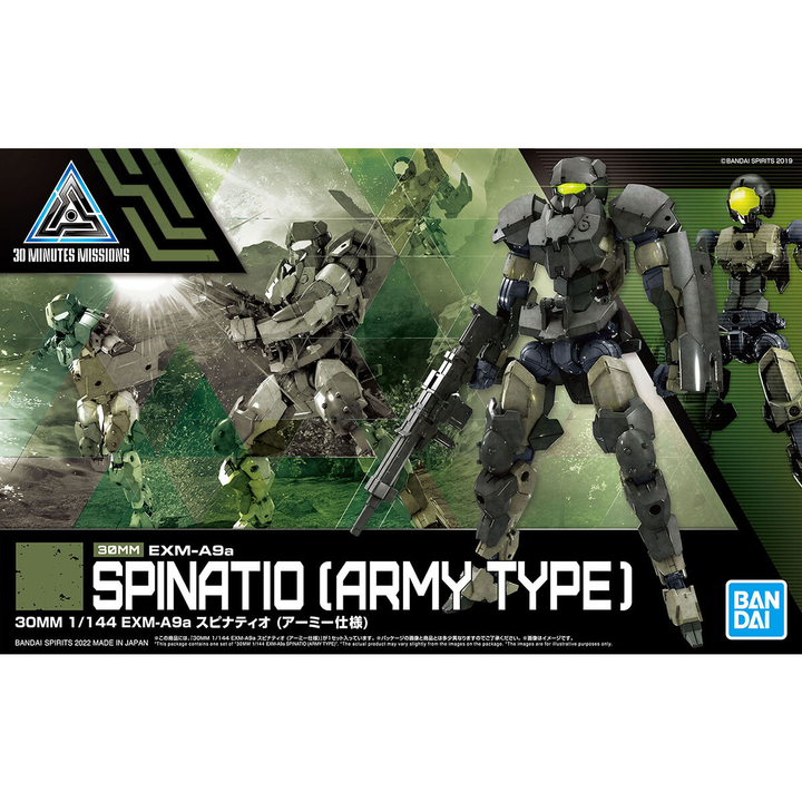30MM 1/144 EXM-A9a SPINATIO (ARMY TYPE) | 4573102621757