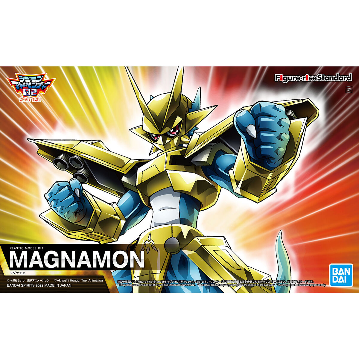 Digimon Adventure 02 - Magnamon - Figure-rise Standard(Bandai Spirits) - P-REX Hobby