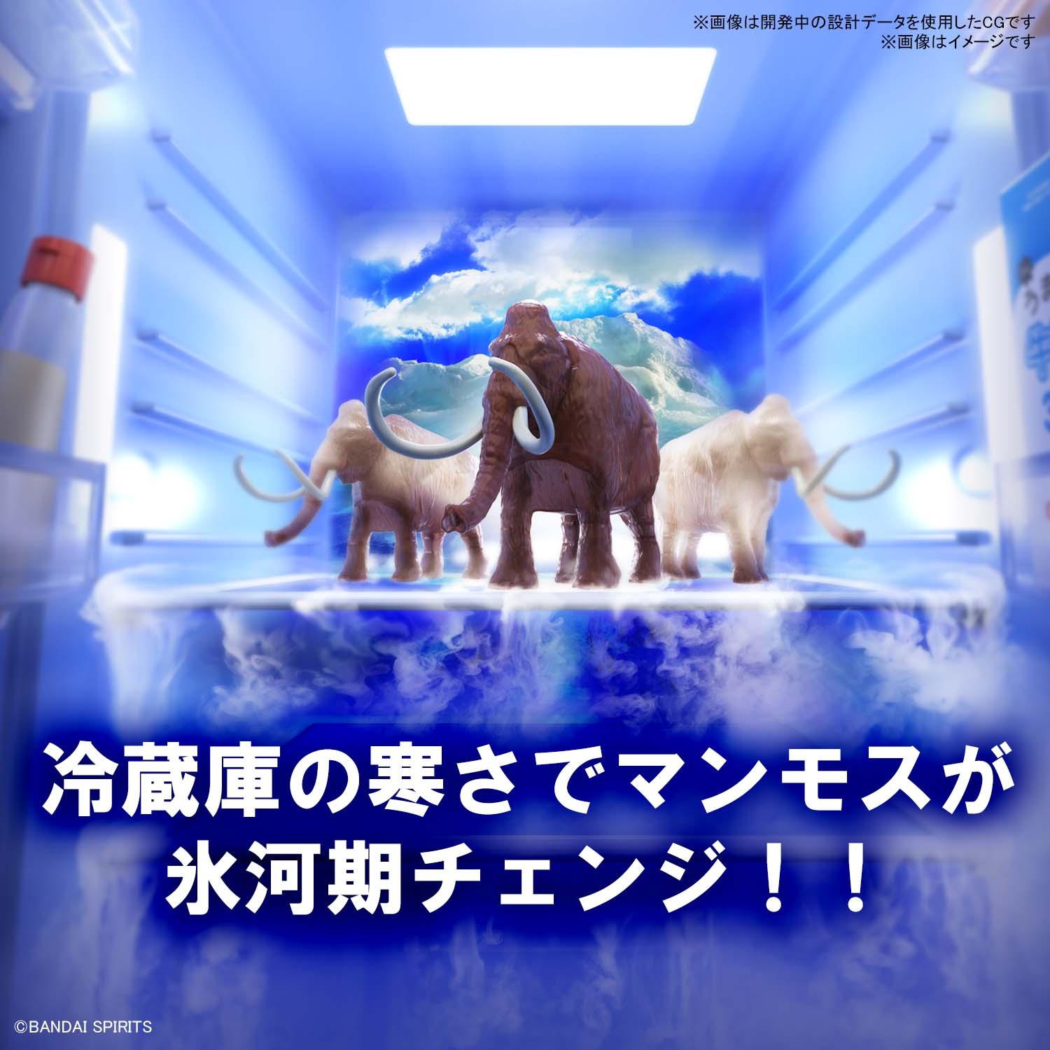 BANDAI Hobby Exploring Lab Nature Mammoth
