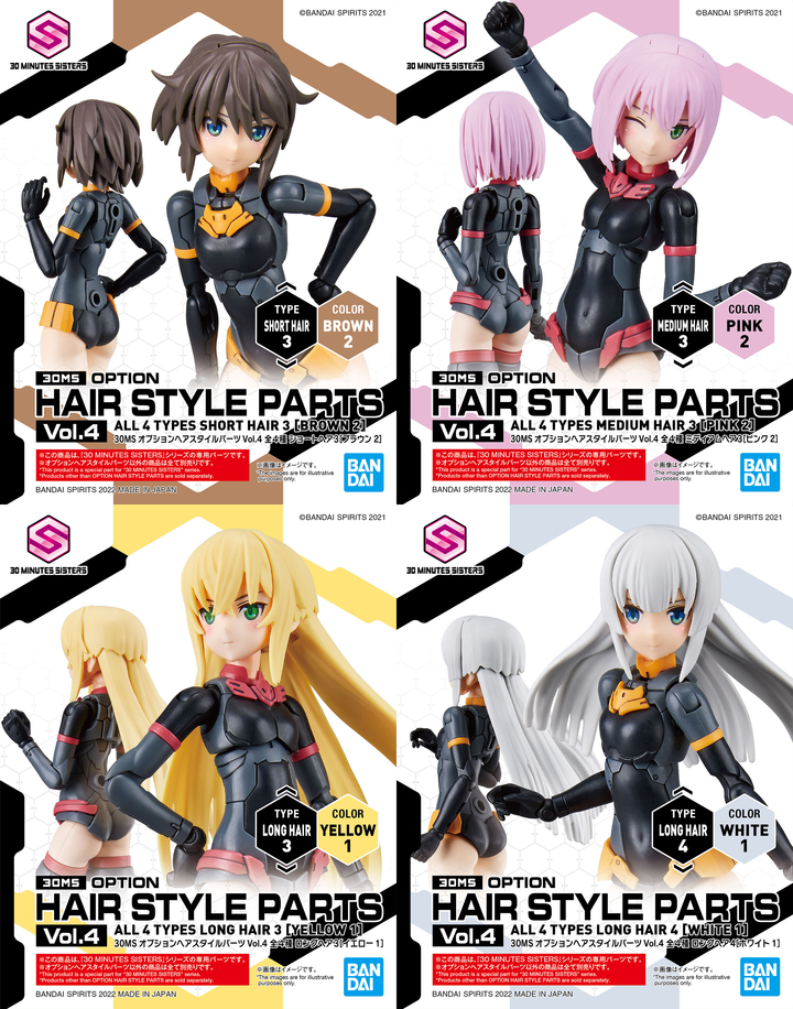 30MS OPTION HAIR STYLE PARTS Vol.4 ALL 4 TYPES | 4573102622235