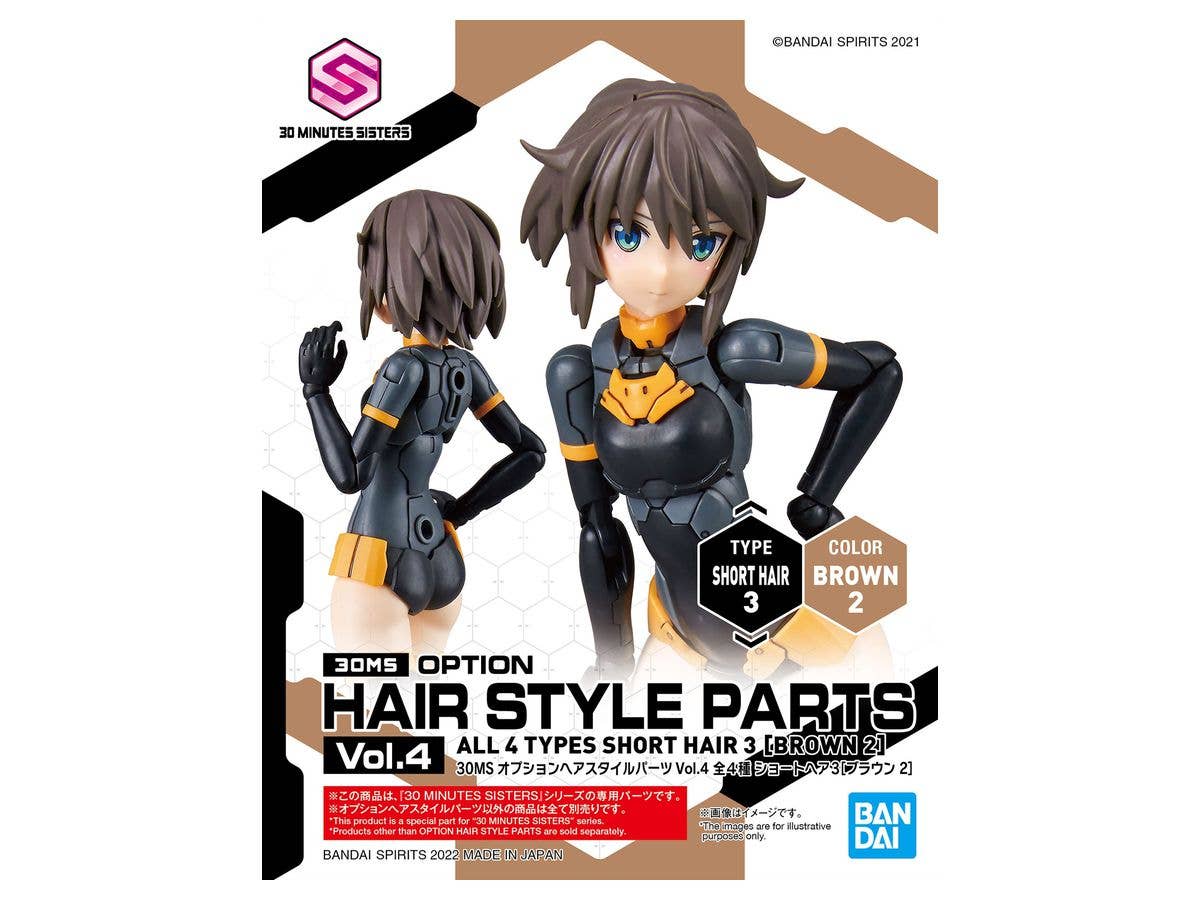 30MS OPTION HAIR STYLE PARTS Vol.4 ALL 4 TYPES | 4573102622235