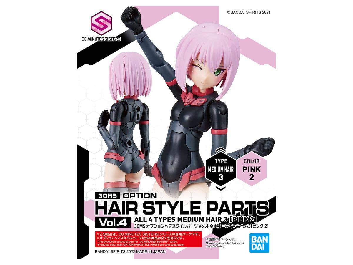 30MS OPTION HAIR STYLE PARTS Vol.4 ALL 4 TYPES | 4573102622235