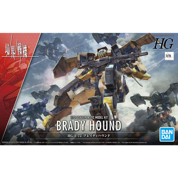 境界戦機 - Brady Hound - HG - 1/72(Bandai Spirits)