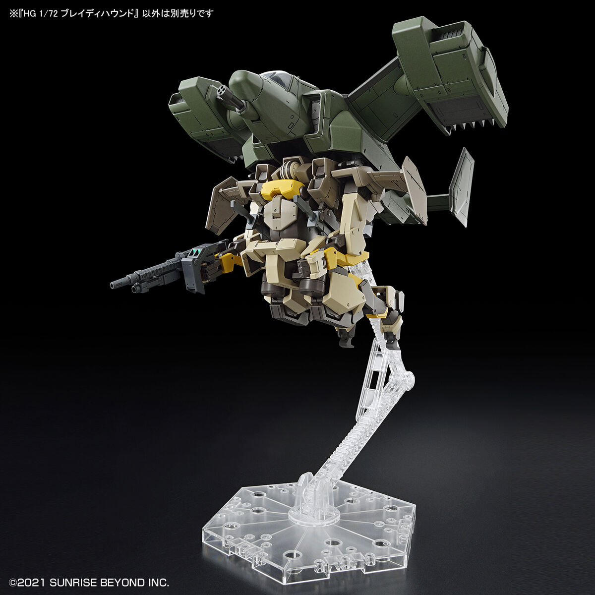 境界戦機 - Brady Hound - HG - 1/72(Bandai Spirits) | 4573102629456