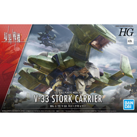 境界戦機 - HG - 1/72(Bandai Spirits) - UPC 4573102629463 | 4573102629463