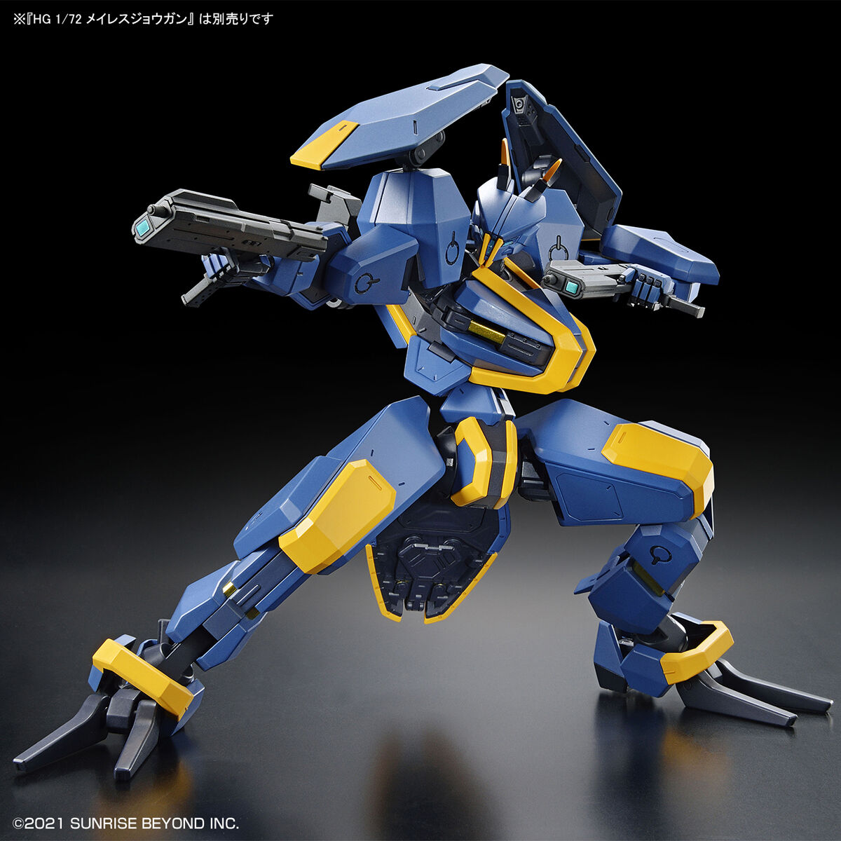 境界戦機 - HG - 1/72(Bandai Spirits) - UPC 4573102629463 | 4573102629463
