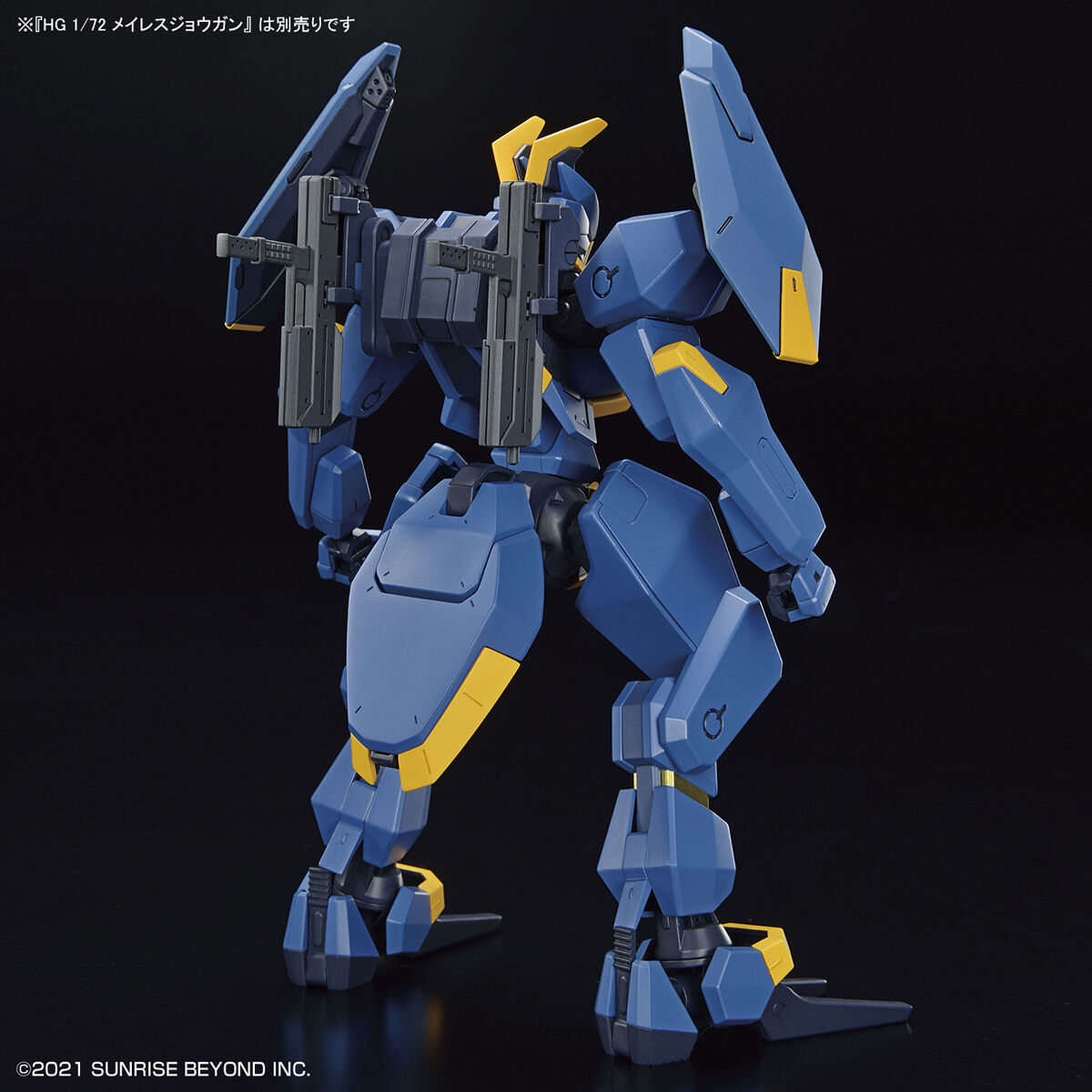 境界戦機 - HG - 1/72(Bandai Spirits) - UPC 4573102629463 | 4573102629463