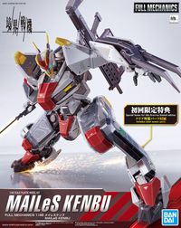 境界戦機 - MAILeS Kenbu - Full Mechanics - 1/48(Bandai Spirits) | 4573102629470