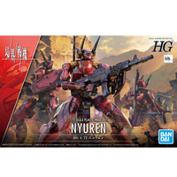 境界戦機 - Nyuren - HG - 1/72(Bandai Spirits) | 4573102629517