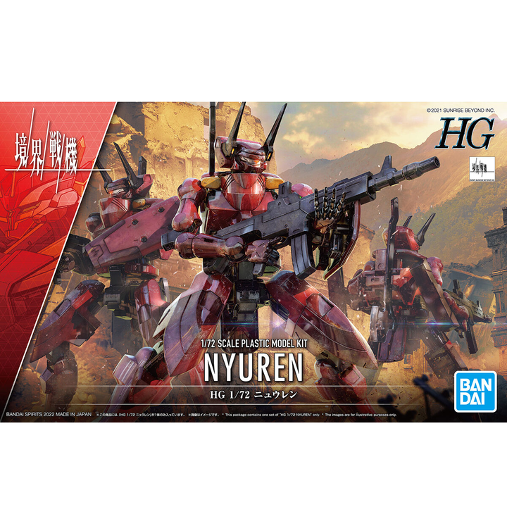 境界戦機 - Nyuren - HG - 1/72(Bandai Spirits) | 4573102629517