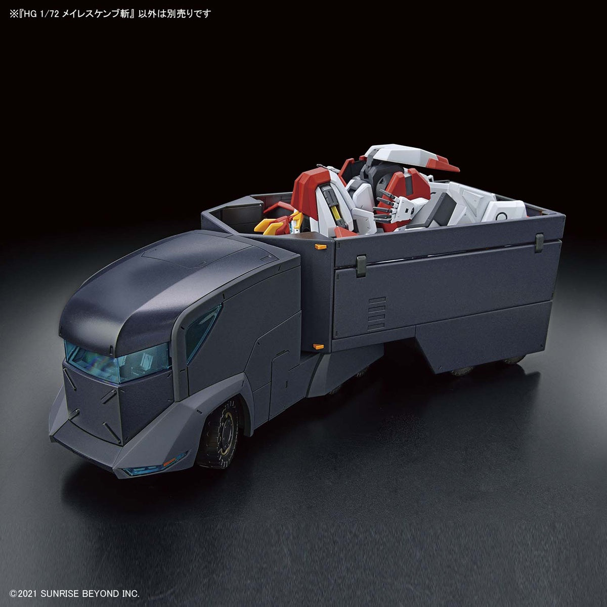 HG 1/72 MAILeS KENBU ZAN | 4573102629548