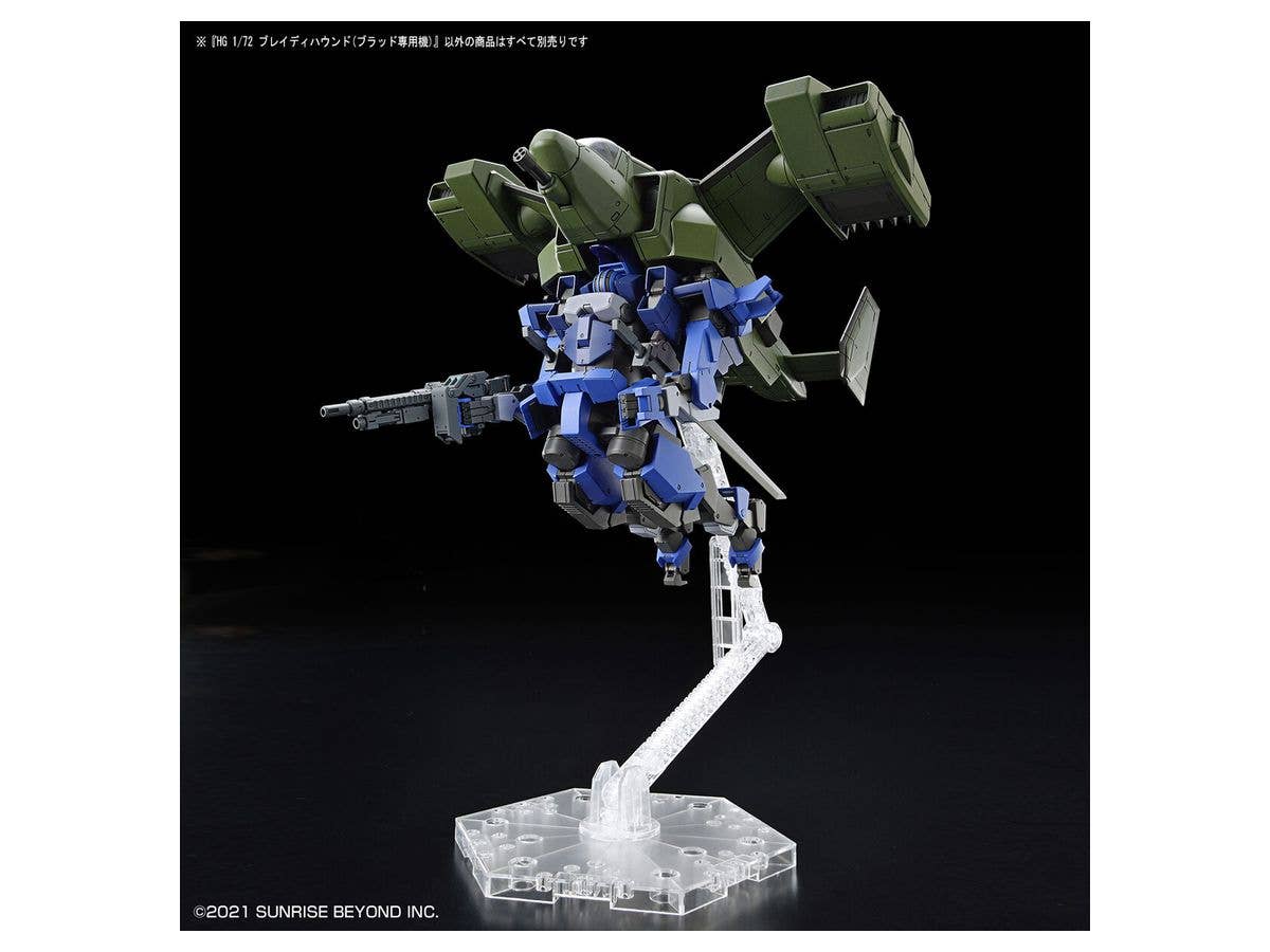 境界戦機 - Brady Hound - HG - Brad Exclusive - 1/72(Bandai Spirits) | 4573102629555
