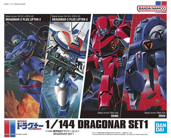 Bandai Spirits Hobby 1/144 Dragonar Set 1 "Metal Armor Dragonar"