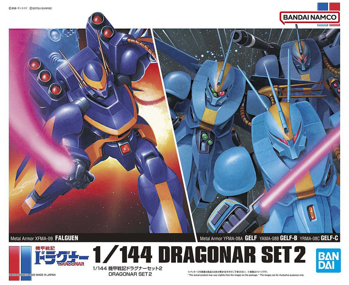 Bandai Spirits Hobby 1/144 Dragonar Set 2 "Metal Armor Dragonar" | 4573102630261
