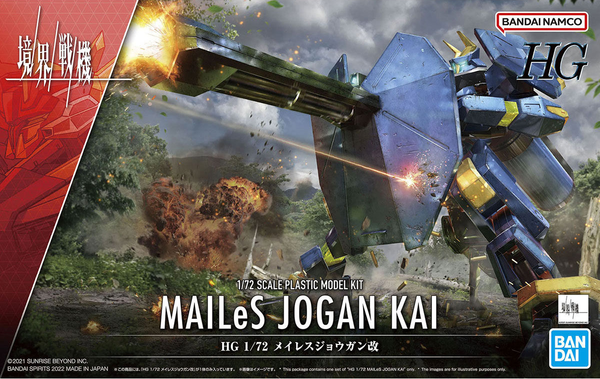 境界戦機 - MAILeS Jogan Kai - HG - 1/72(Bandai Spirits)