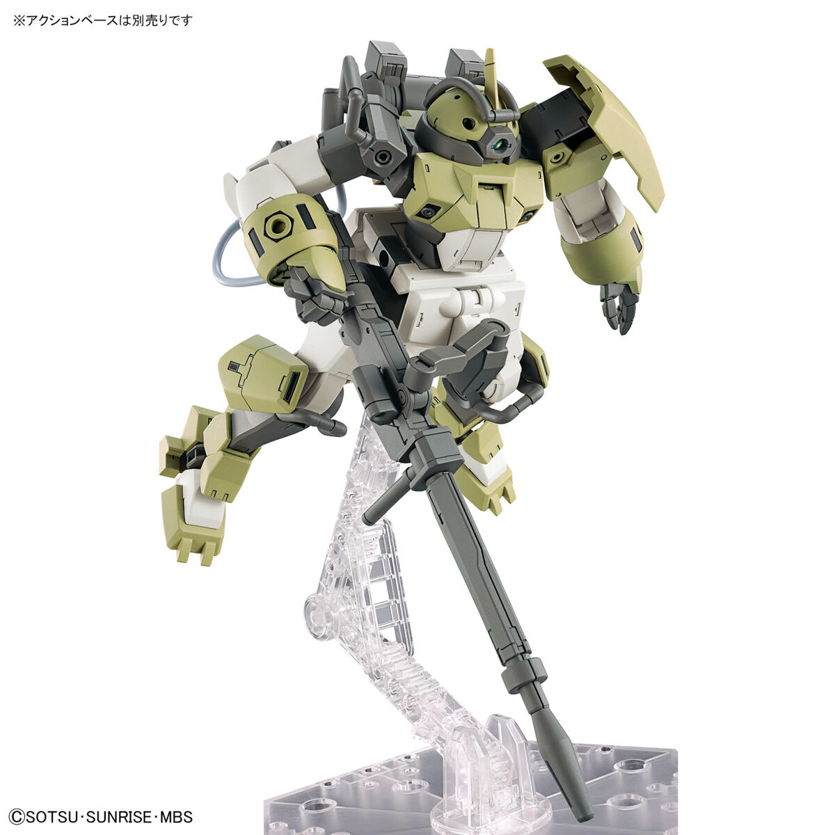 HG 1/144 CHUCHU’S DEMI TRAINER | 4573102633477