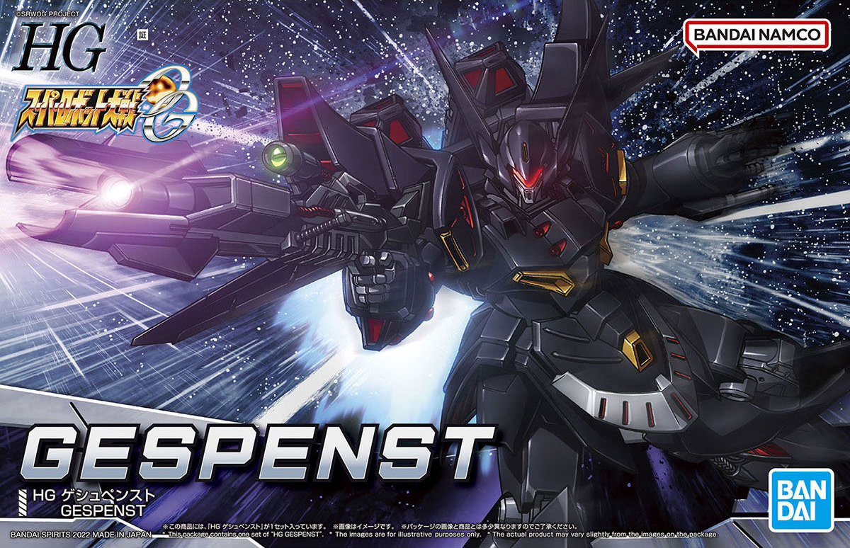Super Robot Wars OG: Original Generations - スーパーロボット大戦OG ORIGINAL GENERATIONS - スーパーロボット大戦OGs - スーパーロボット大戦ORIGINAL GENERATIONS - PTX-001 Gespenst - HG(Bandai Spirits) - P-REX Hobby