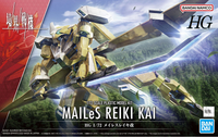 HG 1/72 MAILeS REIKI KAI | 4573102633514