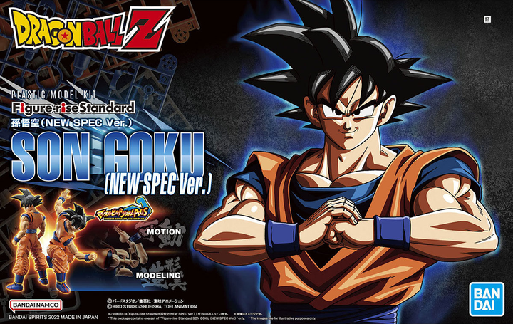 Figure-rise Standard SON GOKU (NEW SPEC Ver.) | 4573102633538