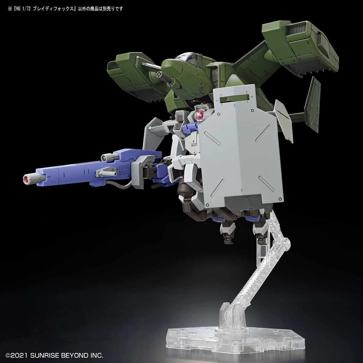 境界戦機 - Brady Fox - HG - 1/72(Bandai Spirits) - P-REX Hobby