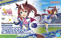 Figure-rise Standard Umamusume: Pretty Derby Tokai Teio | 4573102633613