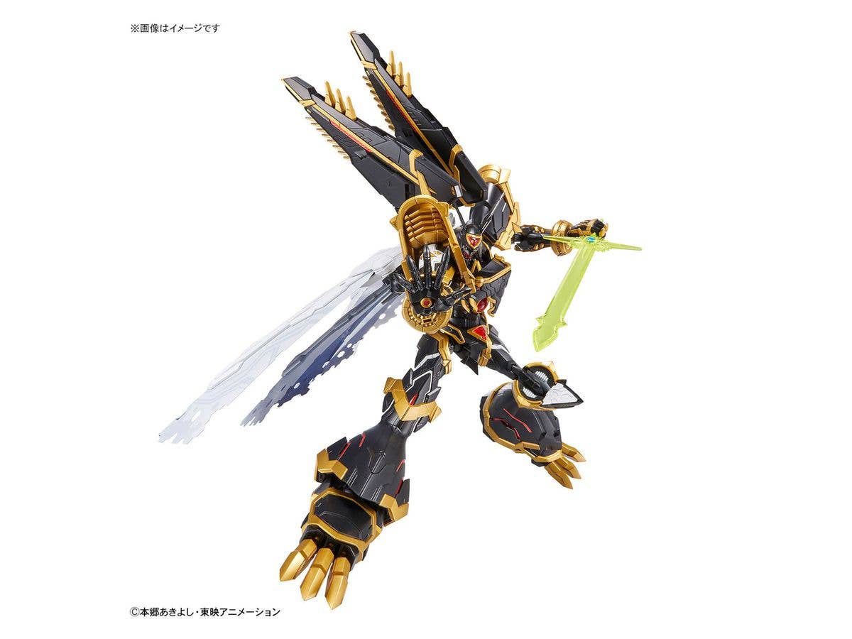 Figure-rise Standard Amplified ALPHAMON | 4573102633651