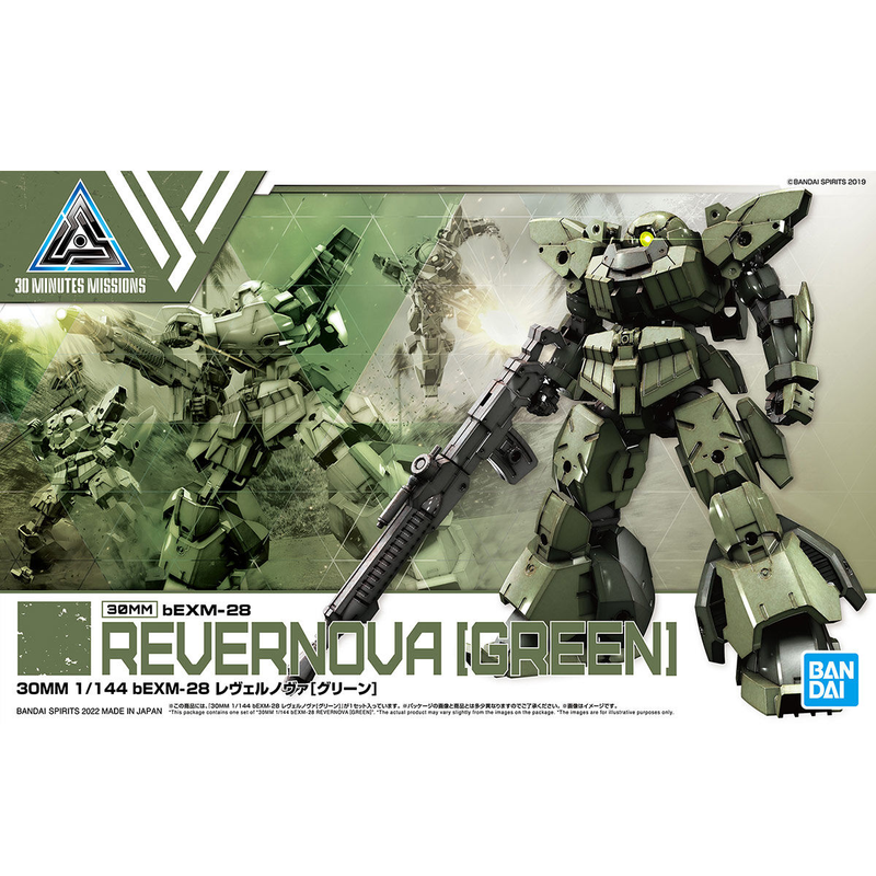 BANDAI Hobby 30MM 1/144 bEXM-28 REVERNOVA [GREEN]