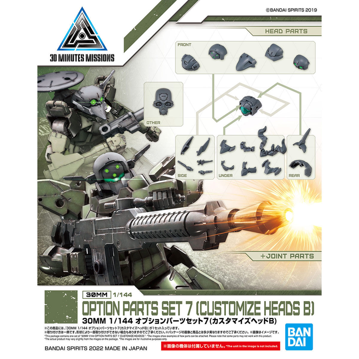 Bandai 30MM 1/144 Option Parts Set 7 (Customize Heads B) | 4573102633866