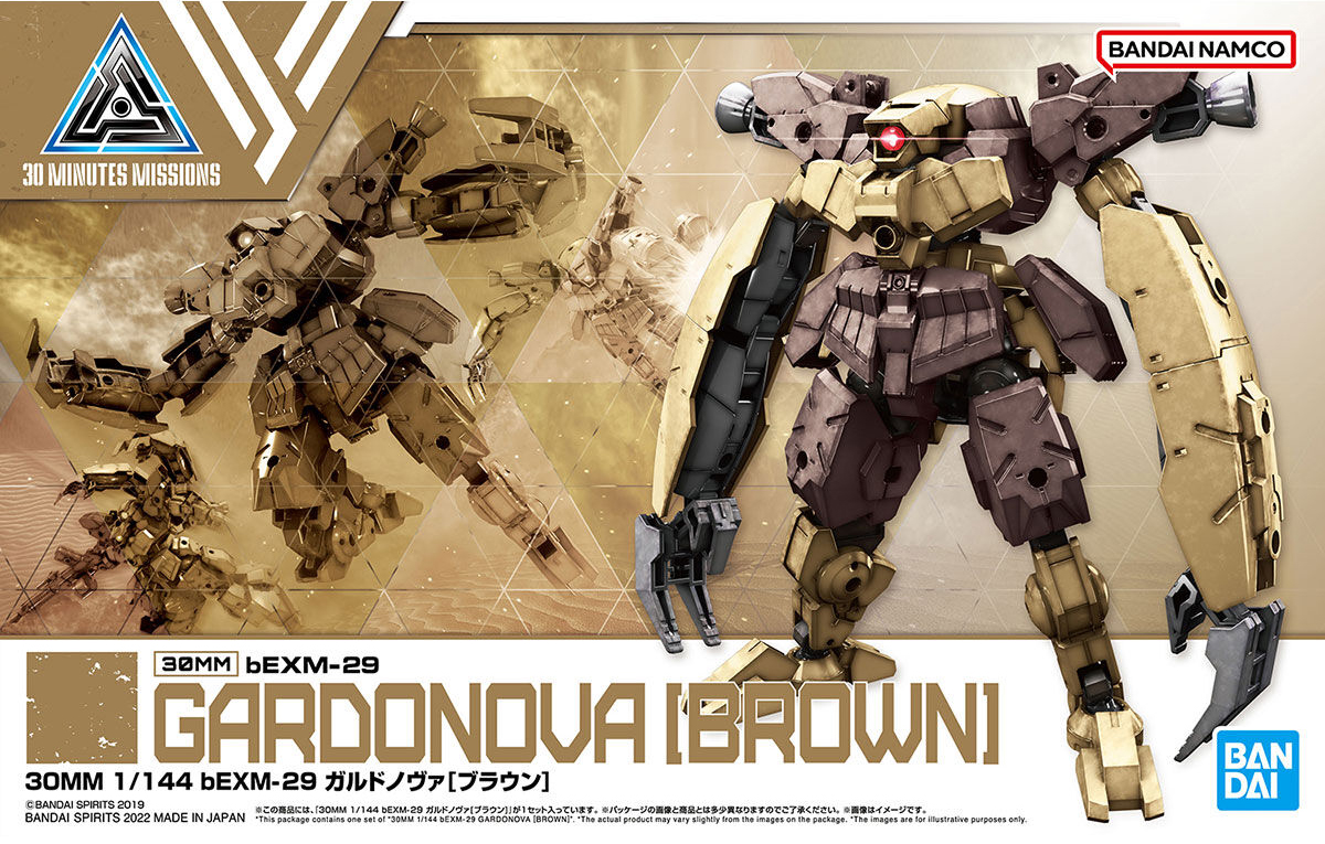 BANDAI Hobby 30MM 1/144 bEXM-29  GARDONOVA [BROWN] - P-REX Hobby