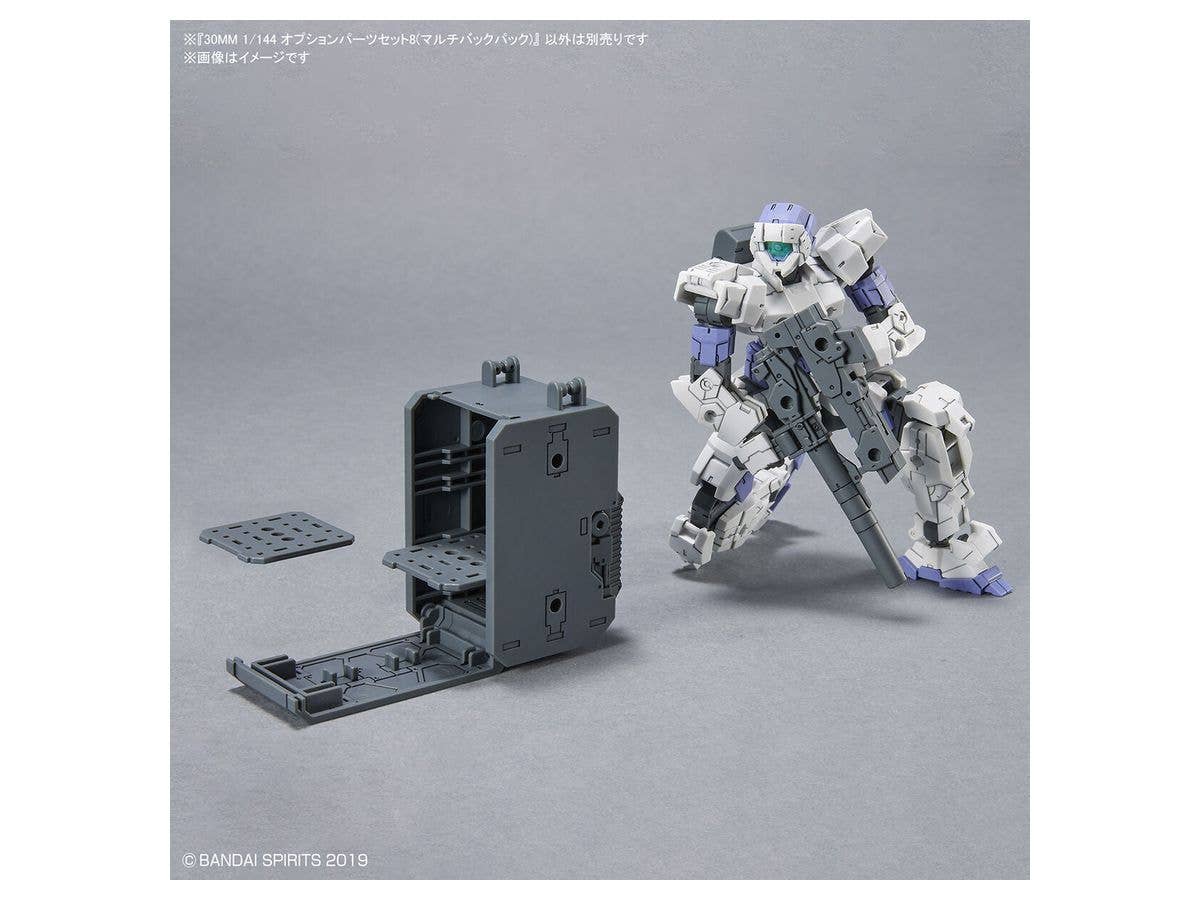 30MM 1/144 OPTION PARTS SET 8 (MULTI BACKPACK) | 4573102633880