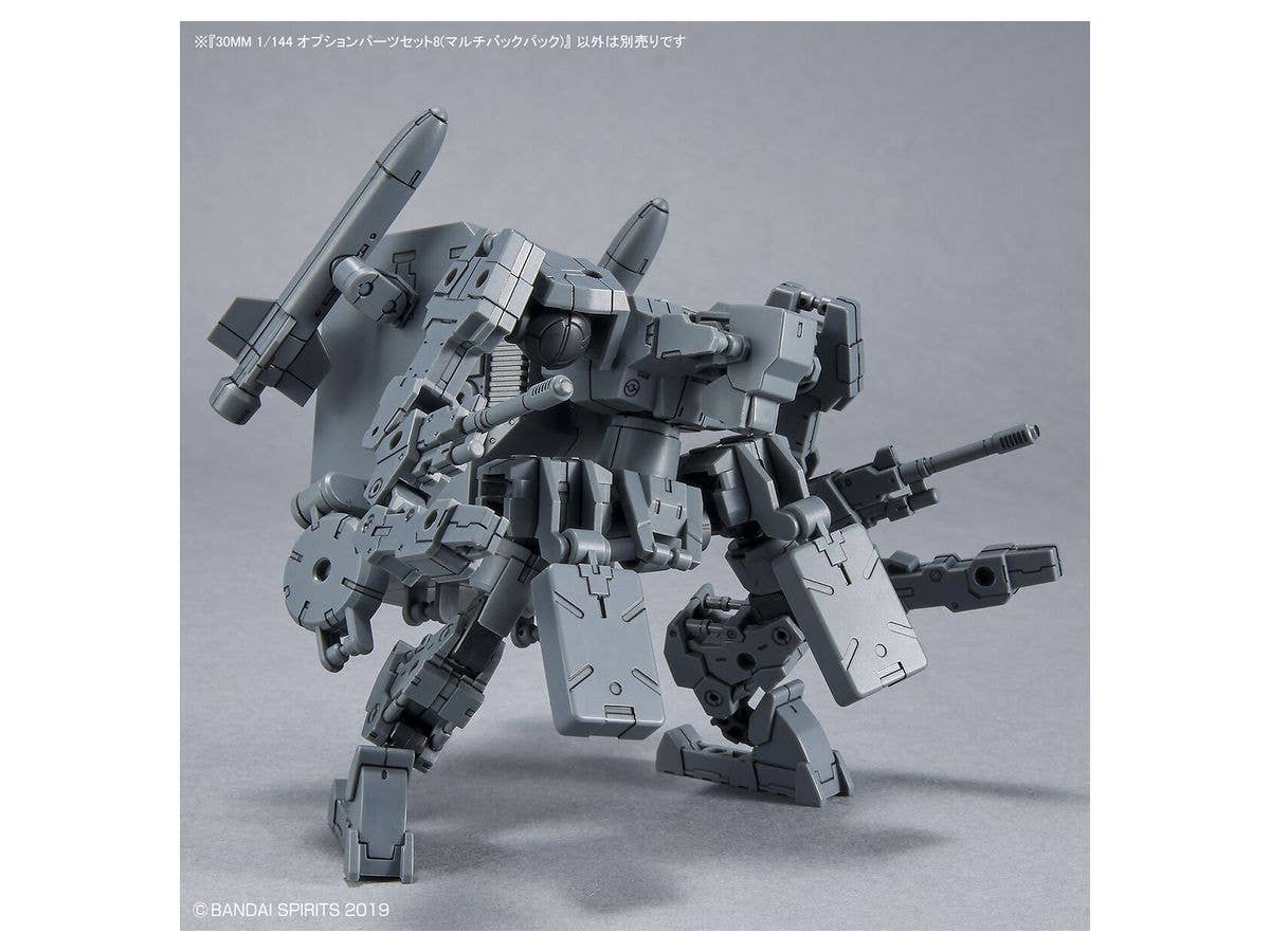 30MM 1/144 OPTION PARTS SET 8 (MULTI BACKPACK) | 4573102633880