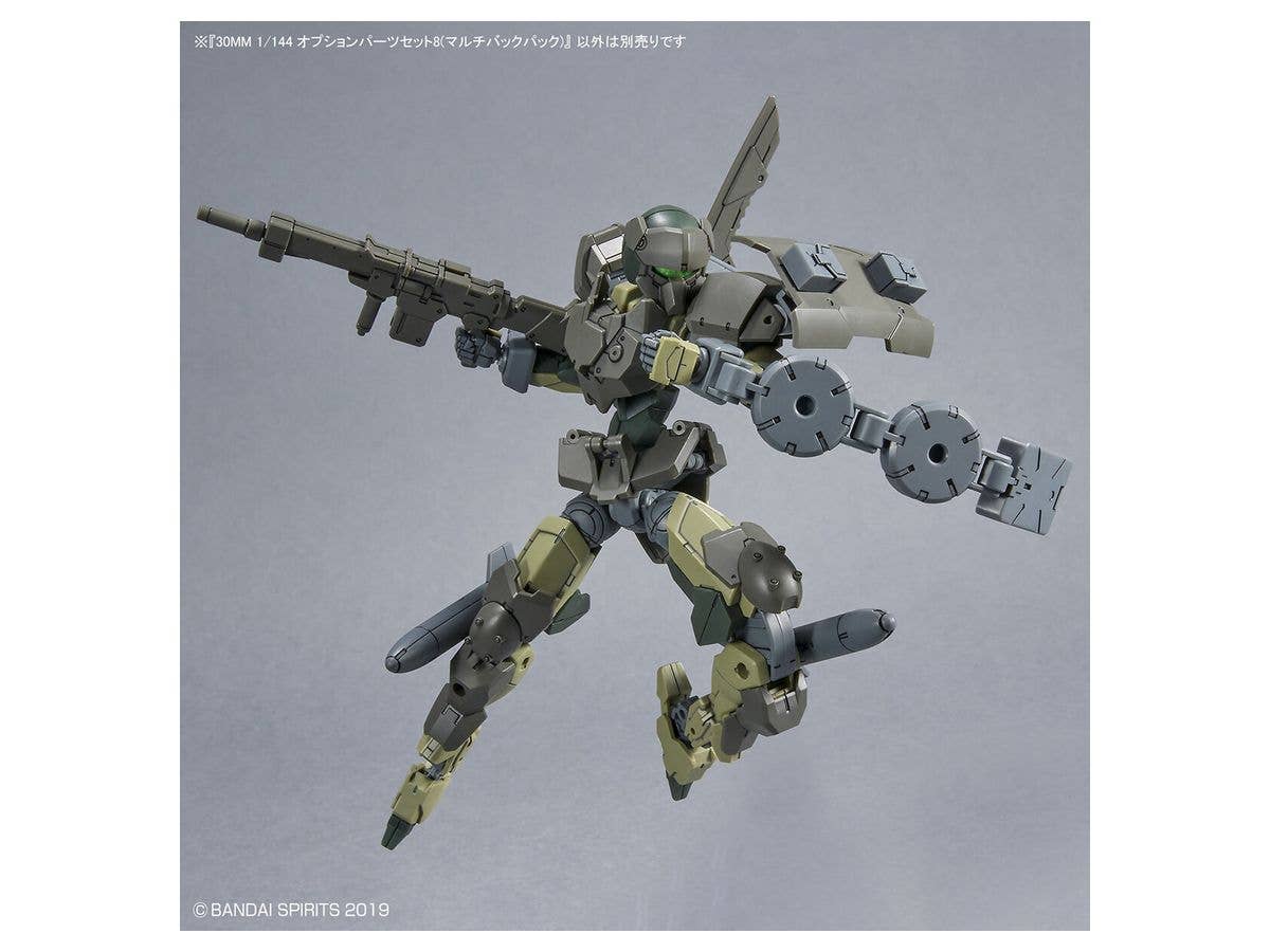 30MM 1/144 OPTION PARTS SET 8 (MULTI BACKPACK) | 4573102633880