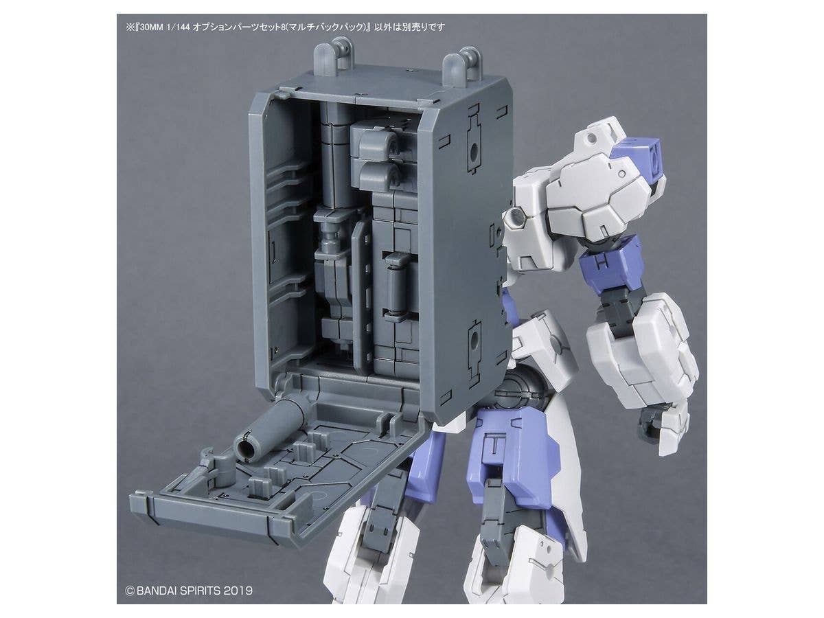30MM 1/144 OPTION PARTS SET 8 (MULTI BACKPACK) | 4573102633880