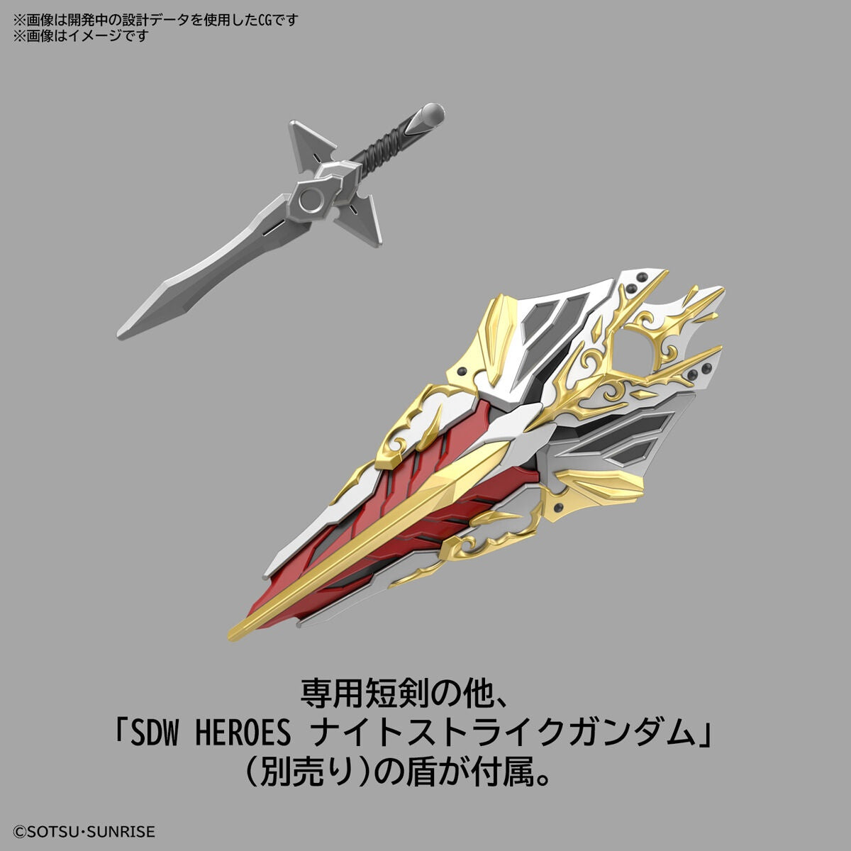 Sdガンダムワールド ヒーローズ The Legend Of Dragon Knight - Leif Gundam GP04 - SDW Heroes(Bandai Spirits) - P-REX Hobby