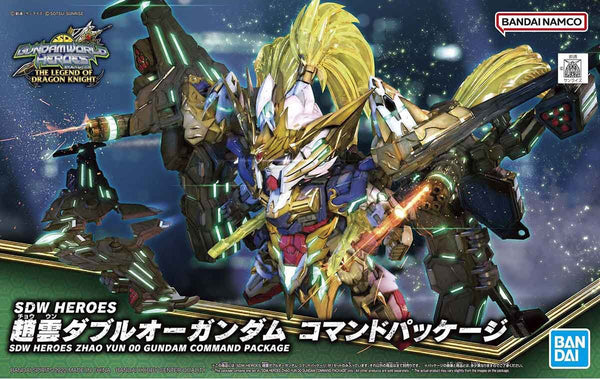 Sdガンダムワールド ヒーローズ The Legend Of Dragon Knight - Zhao Yun 00 Gundam - SDW Heroes - Command Package(Bandai Spirits)