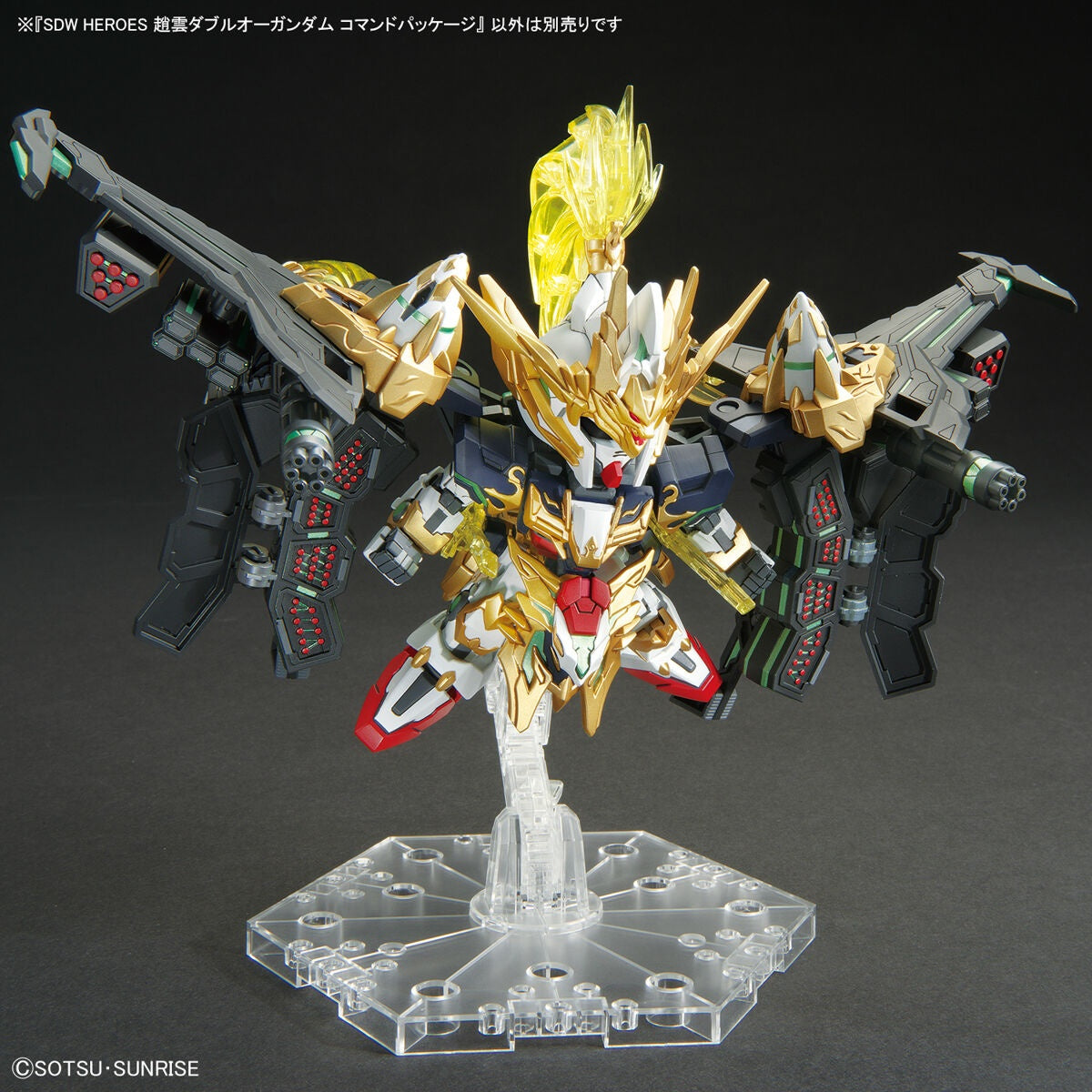 BANDAI Hobby SDW HEROES ZHAO YUN 00 GUNDAM COMMAND PACKAGE - P-REX Hobby