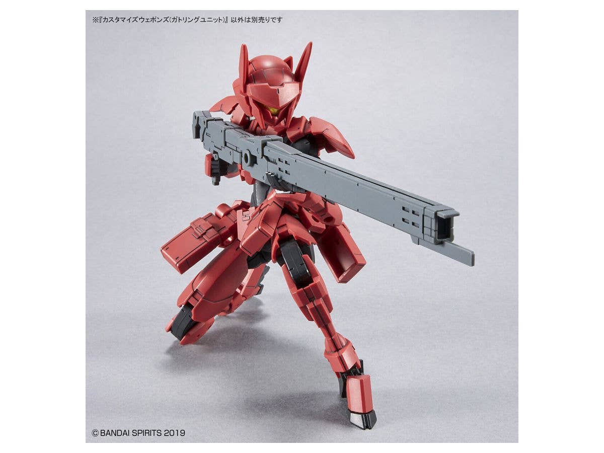 CUSTOMIZE WEAPONS (GATLING UNIT) | 4573102637093