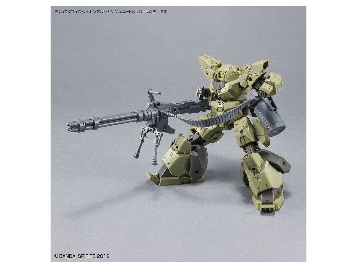 CUSTOMIZE WEAPONS (GATLING UNIT) | 4573102637093