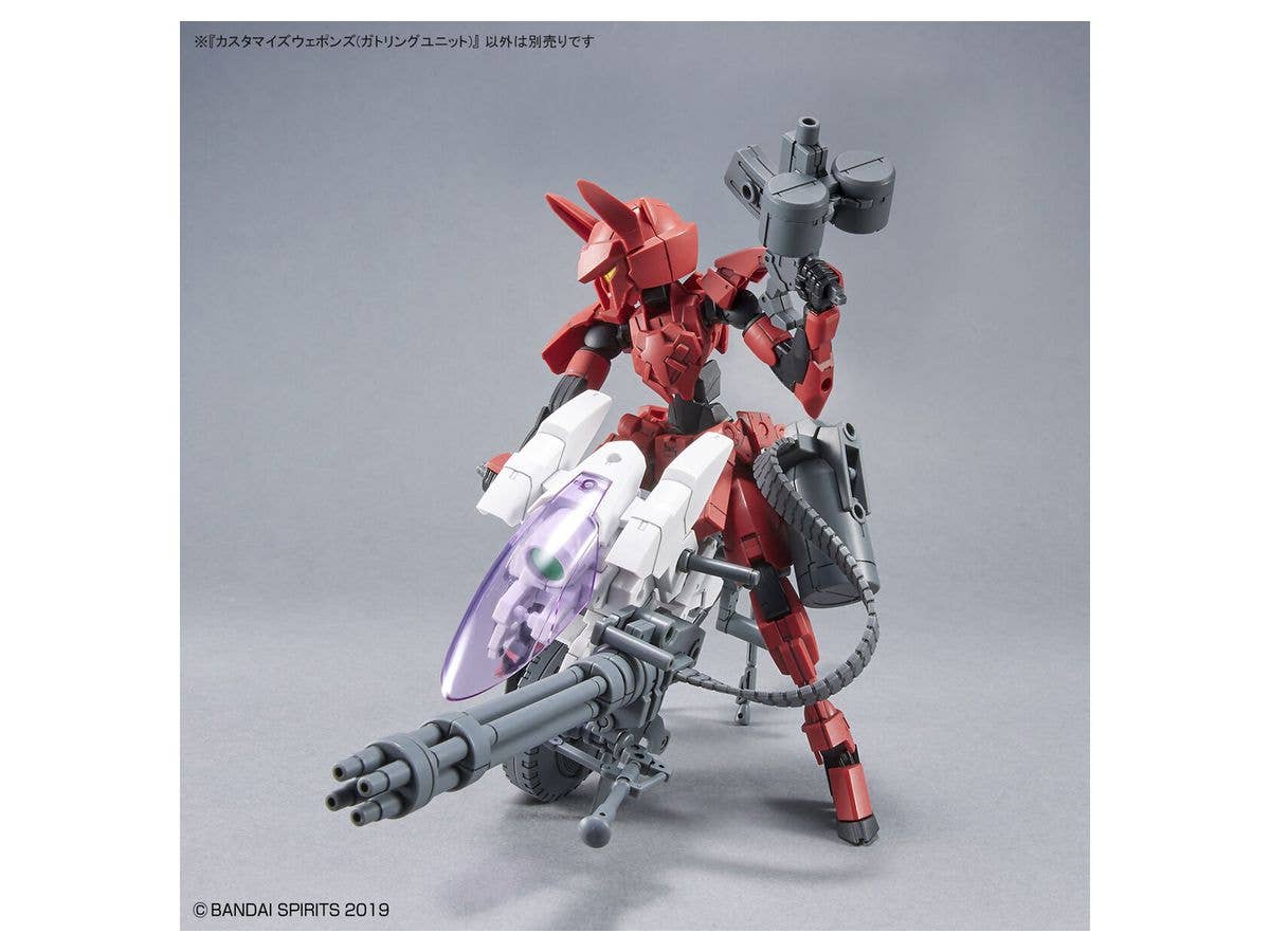 CUSTOMIZE WEAPONS (GATLING UNIT) | 4573102637093