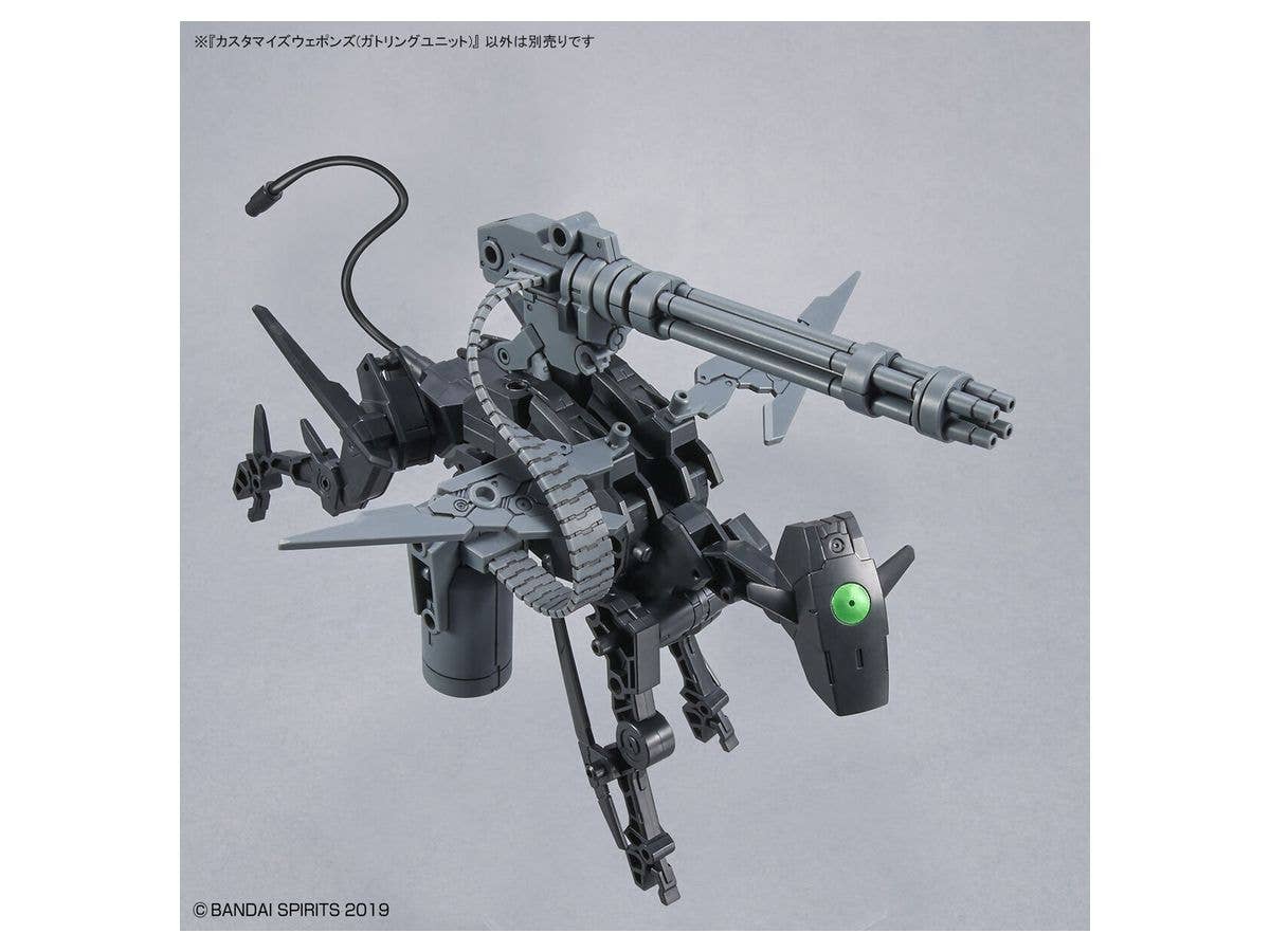 CUSTOMIZE WEAPONS (GATLING UNIT) | 4573102637093