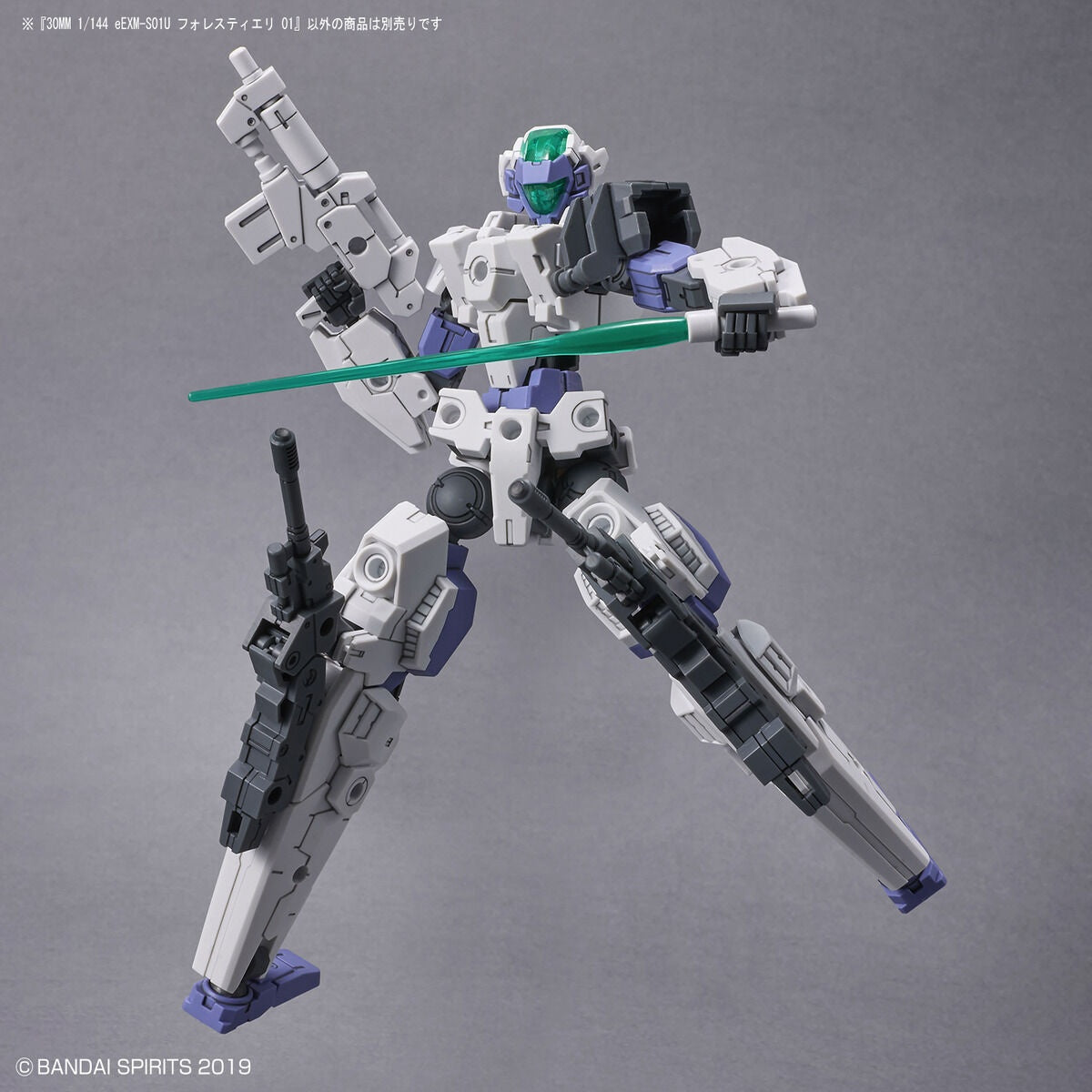 BANDAI Hobby 30MM 1/144 eEXM-S01U FORESTIERI 01