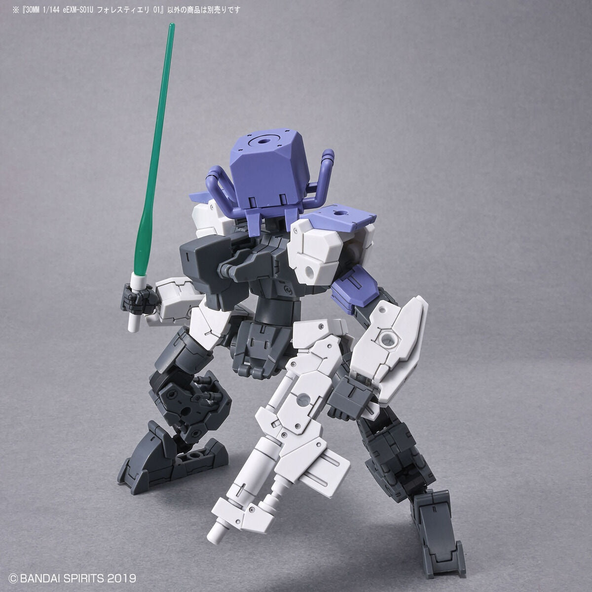 BANDAI Hobby 30MM 1/144 eEXM-S01U FORESTIERI 01
