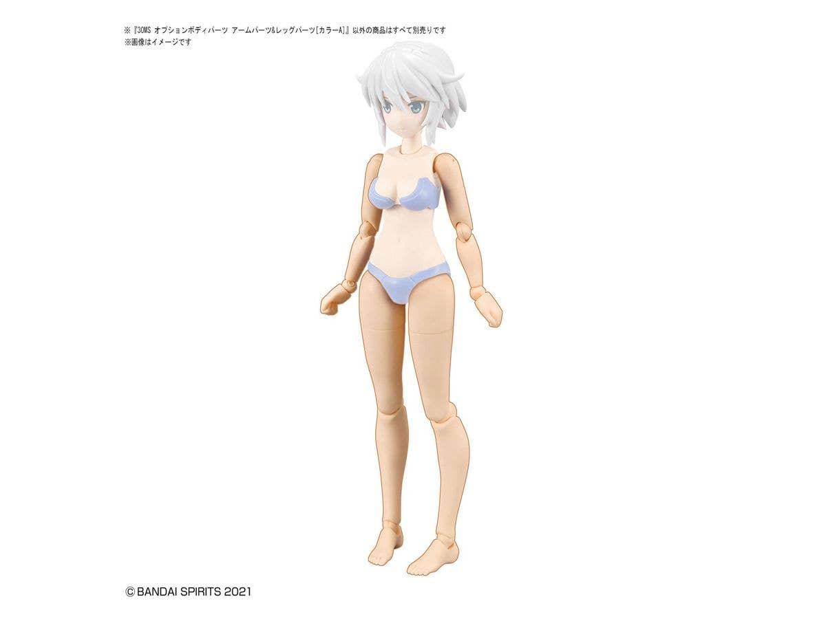 30MS OPTION BODY PARTS ARM PARTS & LEG PARTS [COLOR A] | 4573102637123