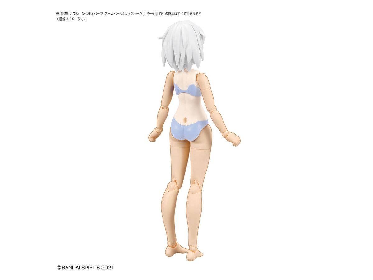 30MS OPTION BODY PARTS ARM PARTS & LEG PARTS [COLOR A] | 4573102637123