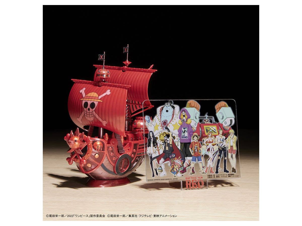 Bandai One Piece Grand Ship Collection Thousand Sunny New Item (Tentative) | 4573102637147