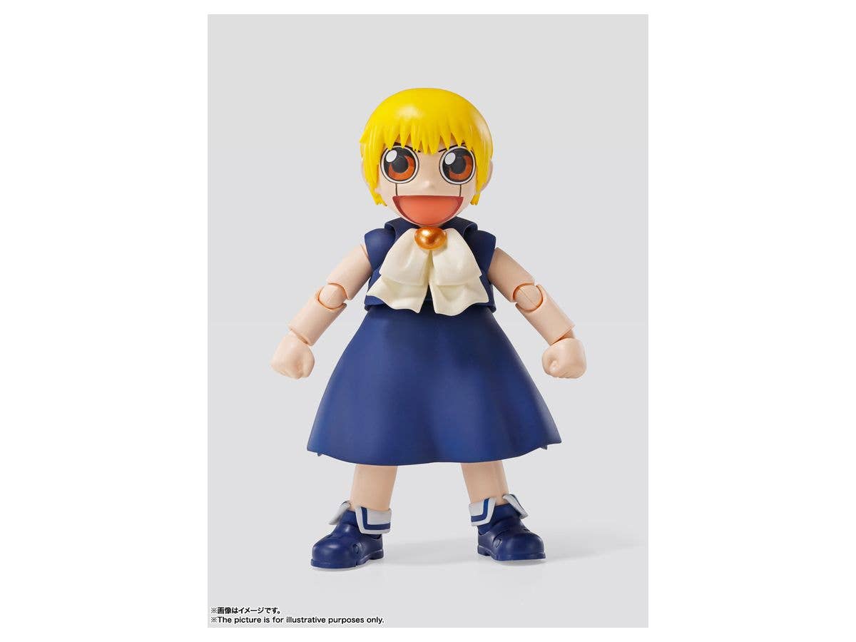 金色のガッシュ - Zatch Bell - Golden Gash - Golden Gash Bell - Gash Bell - Volcan 300 - S.H.Figuarts(Bandai Spirits) | 4573102637512