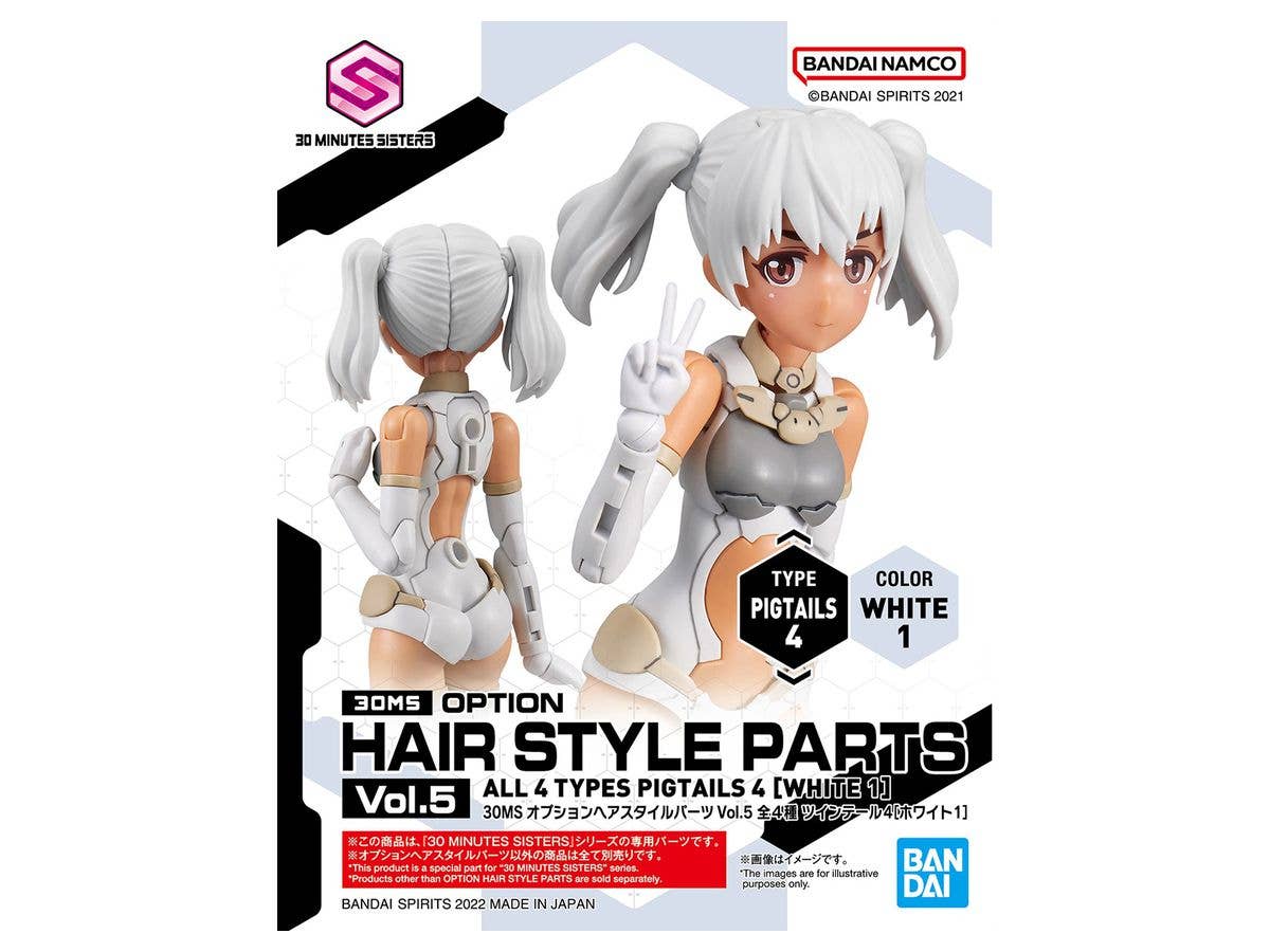 30MS OPTION HAIR STYLE PARTS Vol.5 ALL 4 TYPES | 4573102637802