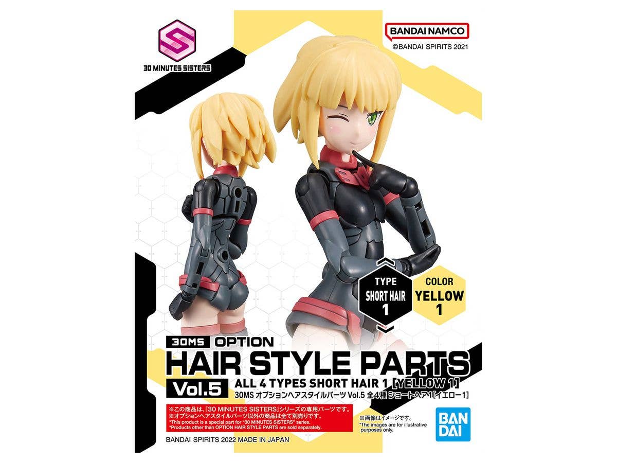 30MS OPTION HAIR STYLE PARTS Vol.5 ALL 4 TYPES | 4573102637802